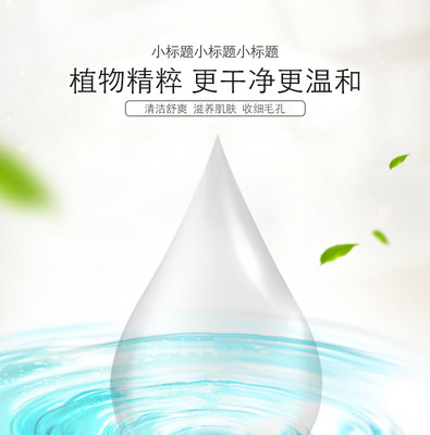 天然植物精華 · 深徹補(bǔ)水綻放水潤(rùn)光采